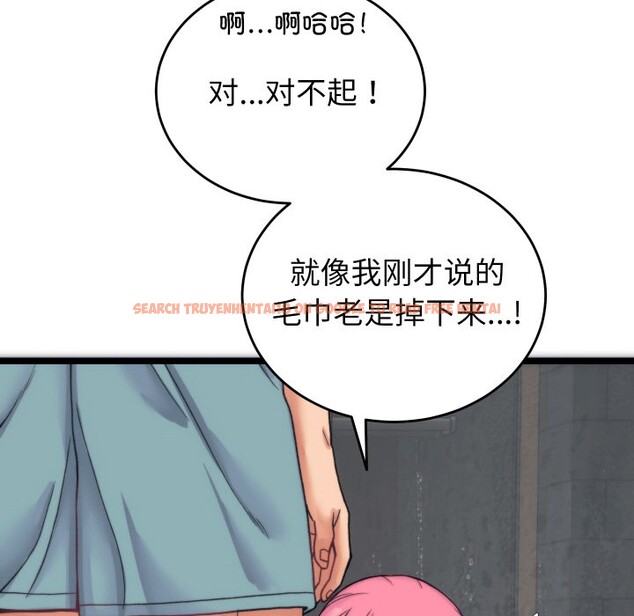 查看漫画少爺的替身 - 第1話 - sayhentaiz.net中的3382912图片