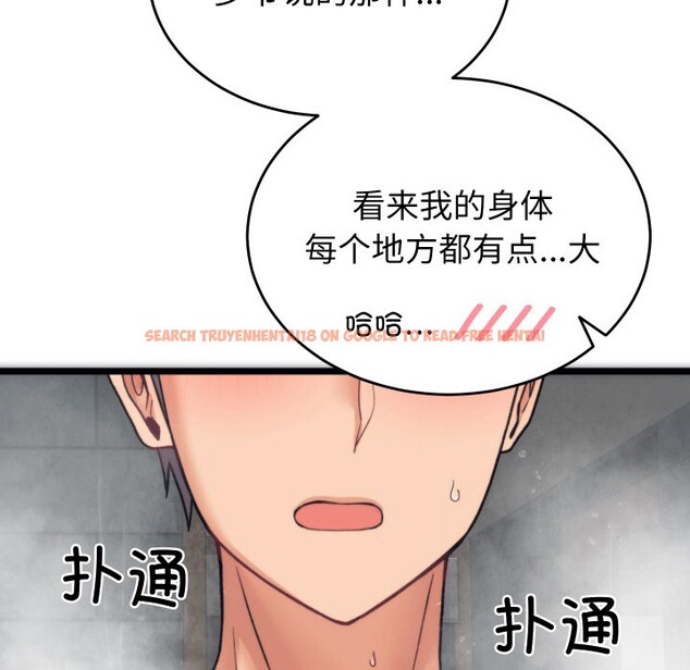 查看漫画少爺的替身 - 第1話 - sayhentaiz.net中的3382915图片