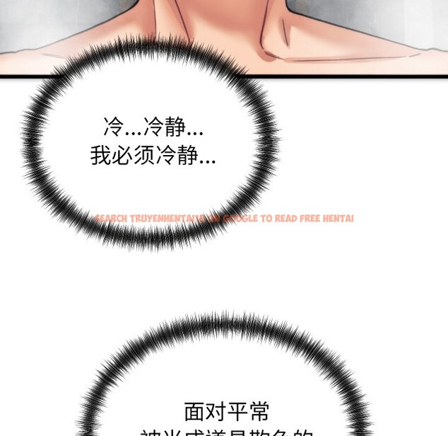 查看漫画少爺的替身 - 第1話 - sayhentaiz.net中的3382916图片