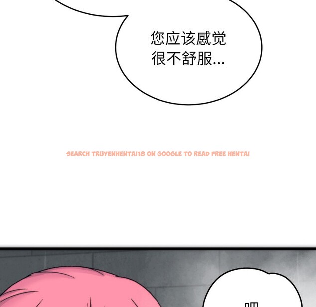 查看漫画少爺的替身 - 第1話 - sayhentaiz.net中的3382922图片