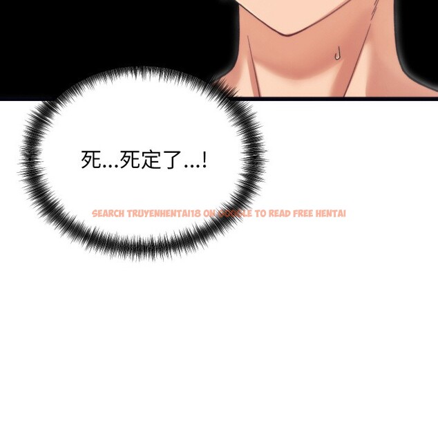 查看漫画少爺的替身 - 第1話 - sayhentaiz.net中的3382927图片
