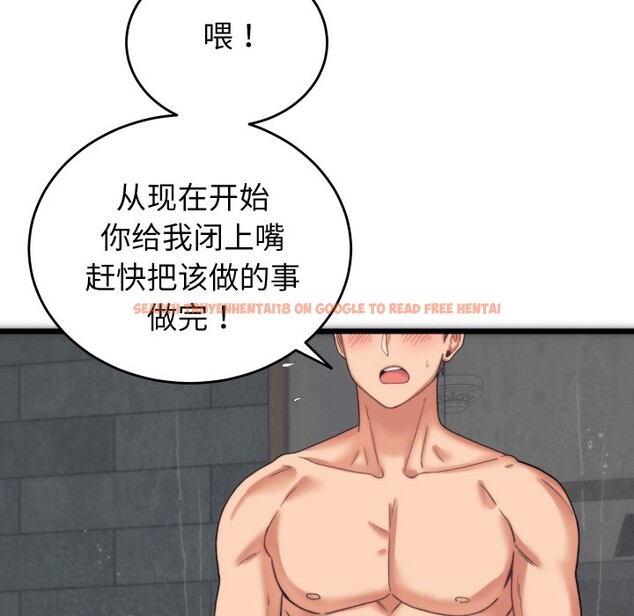 查看漫画少爺的替身 - 第1話 - sayhentaiz.net中的3382930图片