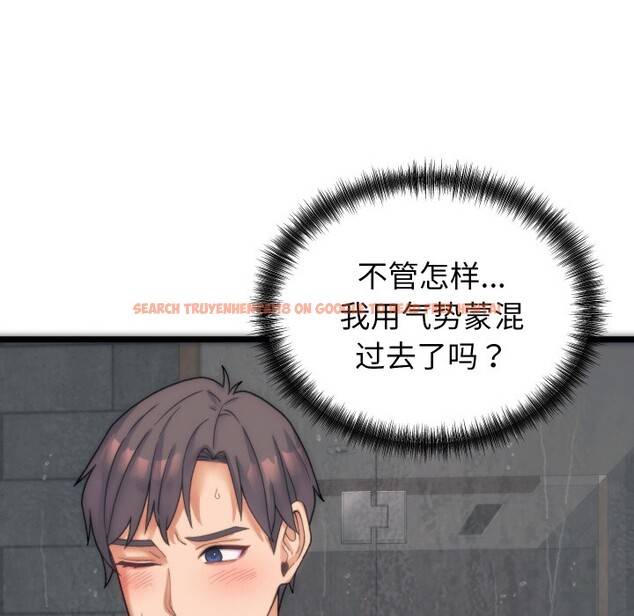查看漫画少爺的替身 - 第1話 - sayhentaiz.net中的3382938图片