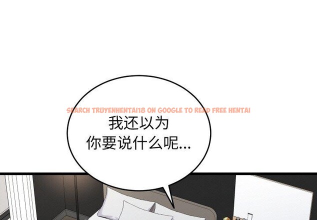 查看漫画少爺的替身 - 第10話 - tymanga.com中的3551579图片