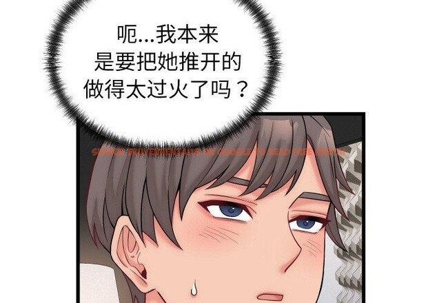 查看漫画少爺的替身 - 第10話 - tymanga.com中的3551582图片