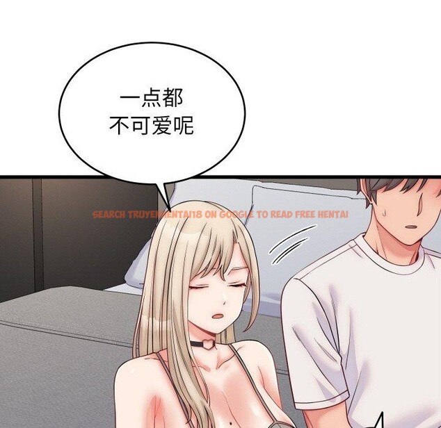 查看漫画少爺的替身 - 第10話 - tymanga.com中的3551584图片