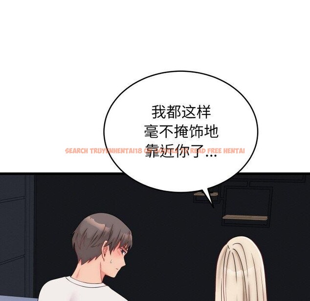 查看漫画少爺的替身 - 第10話 - tymanga.com中的3551586图片