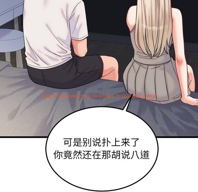 查看漫画少爺的替身 - 第10話 - tymanga.com中的3551587图片