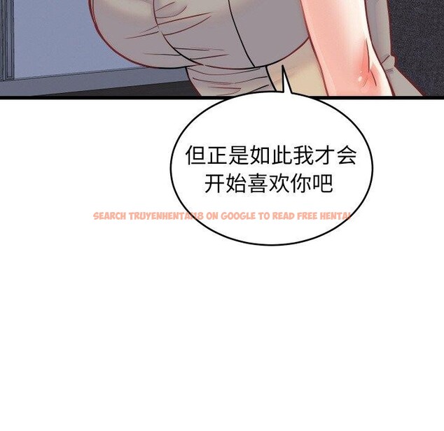查看漫画少爺的替身 - 第10話 - tymanga.com中的3551590图片
