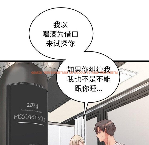 查看漫画少爺的替身 - 第10話 - tymanga.com中的3551591图片