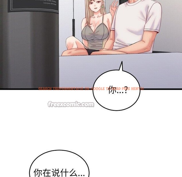 查看漫画少爺的替身 - 第10話 - tymanga.com中的3551592图片