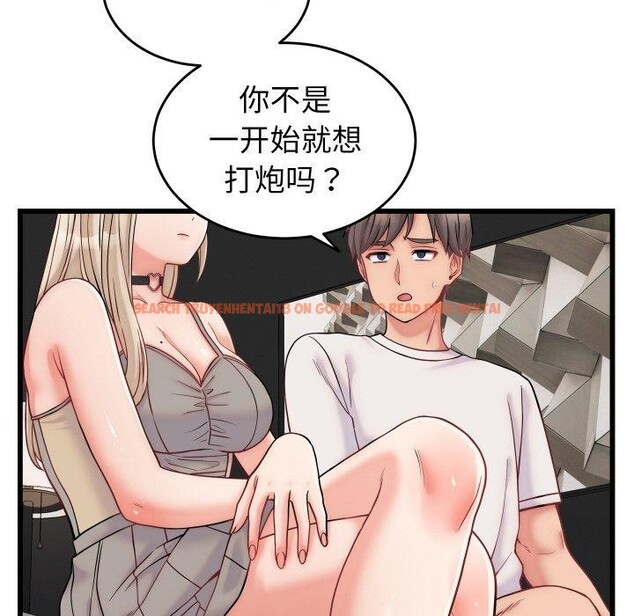 查看漫画少爺的替身 - 第10話 - tymanga.com中的3551593图片