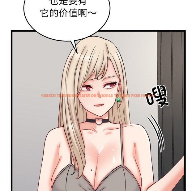 查看漫画少爺的替身 - 第10話 - tymanga.com中的3551595图片