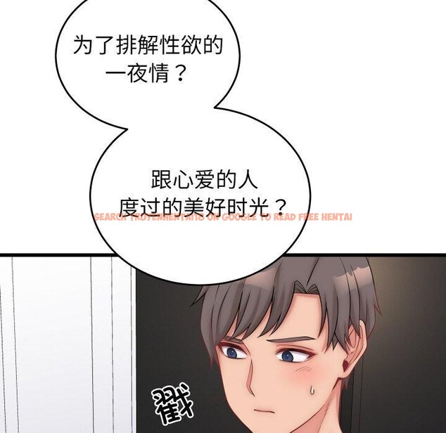 查看漫画少爺的替身 - 第10話 - tymanga.com中的3551597图片