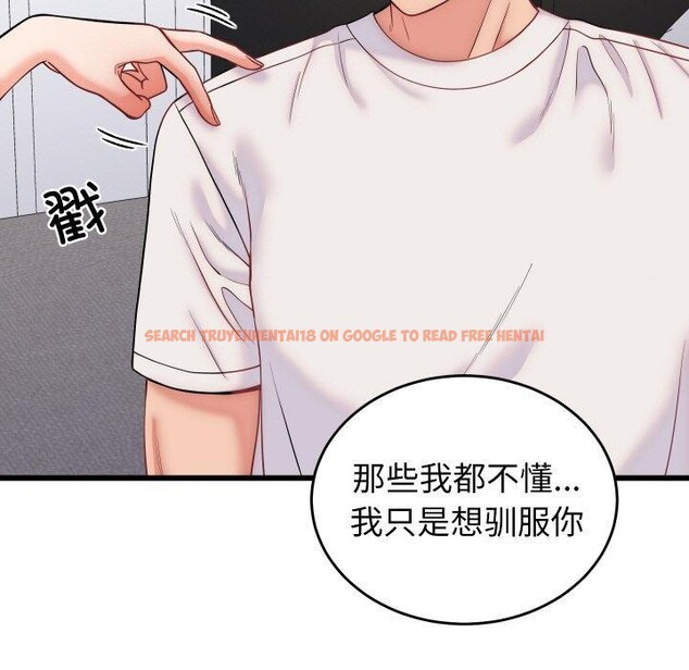 查看漫画少爺的替身 - 第10話 - tymanga.com中的3551598图片