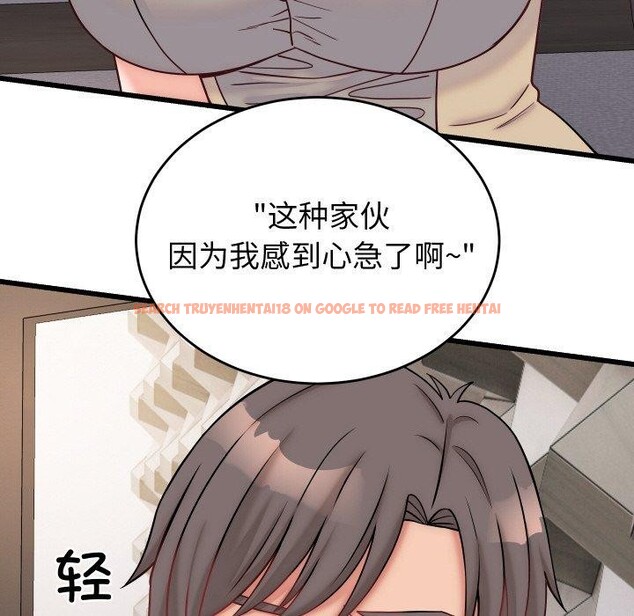 查看漫画少爺的替身 - 第10話 - tymanga.com中的3551601图片