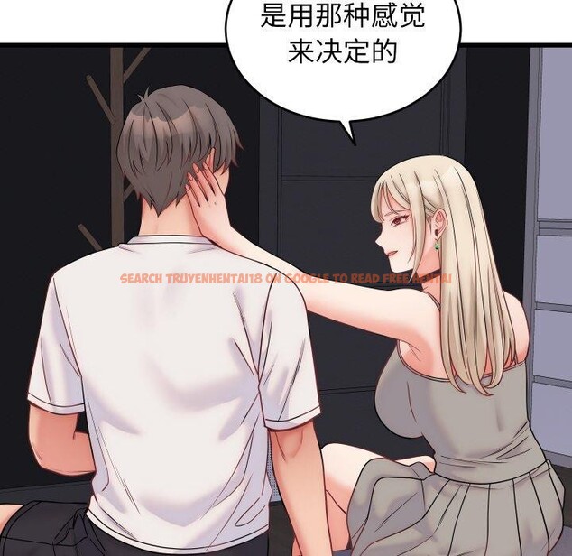 查看漫画少爺的替身 - 第10話 - tymanga.com中的3551604图片