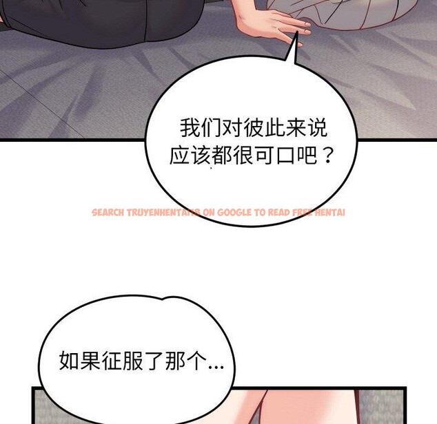 查看漫画少爺的替身 - 第10話 - tymanga.com中的3551605图片