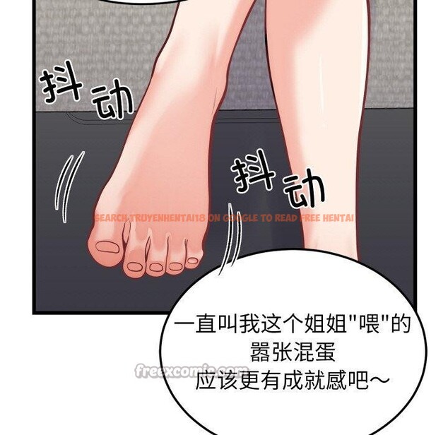 查看漫画少爺的替身 - 第10話 - tymanga.com中的3551606图片