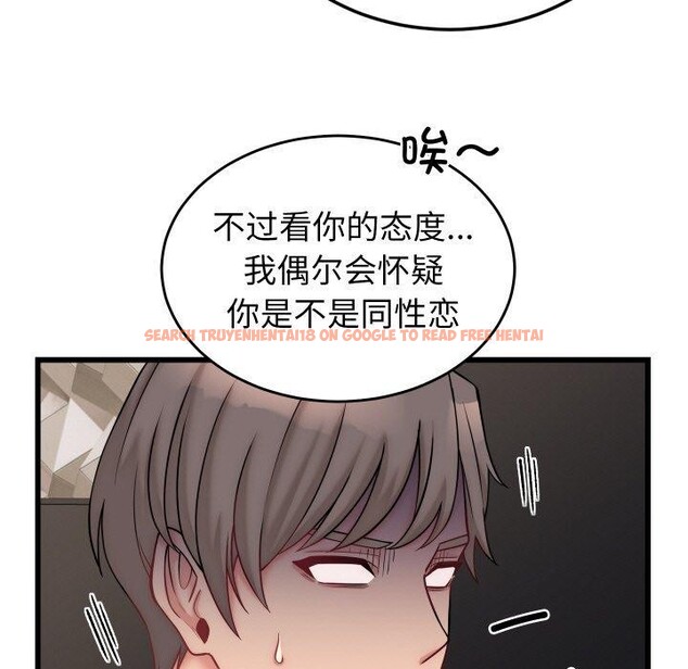 查看漫画少爺的替身 - 第10話 - tymanga.com中的3551607图片