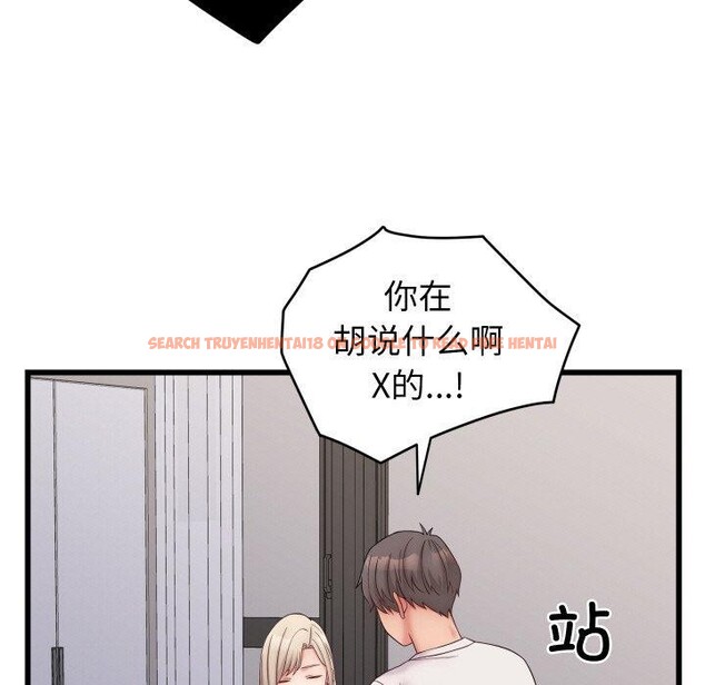 查看漫画少爺的替身 - 第10話 - tymanga.com中的3551609图片