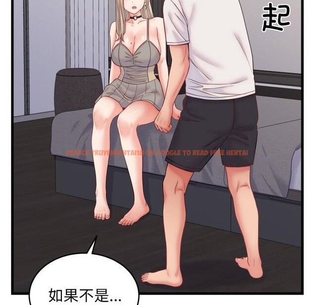 查看漫画少爺的替身 - 第10話 - tymanga.com中的3551610图片