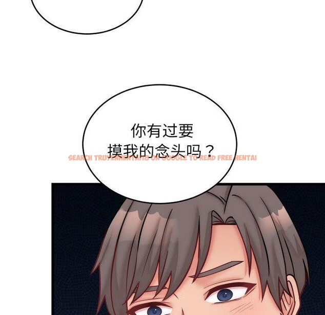 查看漫画少爺的替身 - 第10話 - tymanga.com中的3551611图片