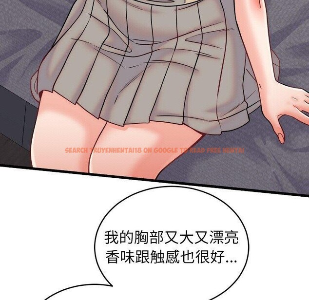 查看漫画少爺的替身 - 第10話 - tymanga.com中的3551615图片