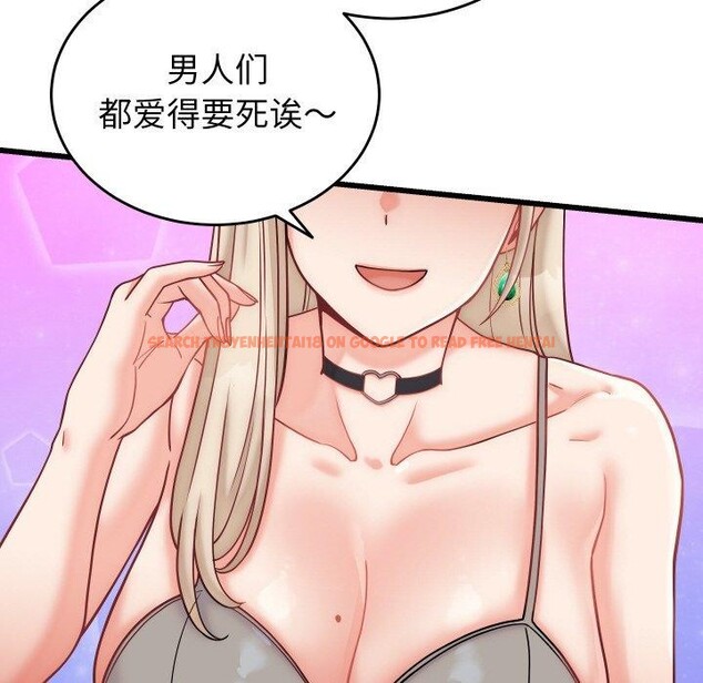 查看漫画少爺的替身 - 第10話 - tymanga.com中的3551616图片