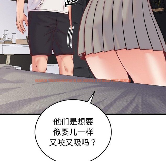 查看漫画少爺的替身 - 第10話 - tymanga.com中的3551619图片
