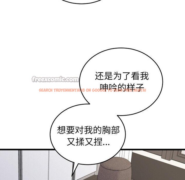 查看漫画少爺的替身 - 第10話 - tymanga.com中的3551620图片