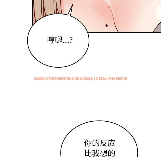 查看漫画少爺的替身 - 第10話 - tymanga.com中的3551629图片