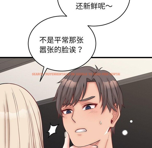 查看漫画少爺的替身 - 第10話 - tymanga.com中的3551630图片