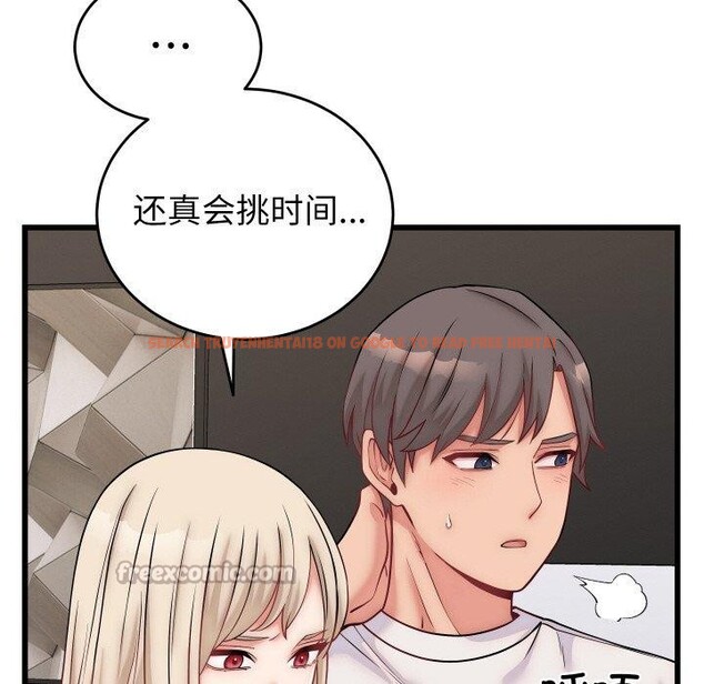 查看漫画少爺的替身 - 第10話 - tymanga.com中的3551634图片