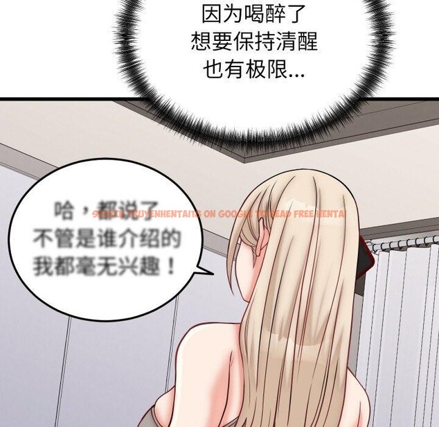 查看漫画少爺的替身 - 第10話 - tymanga.com中的3551639图片
