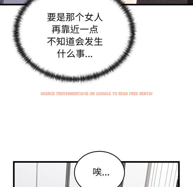 查看漫画少爺的替身 - 第10話 - tymanga.com中的3551641图片