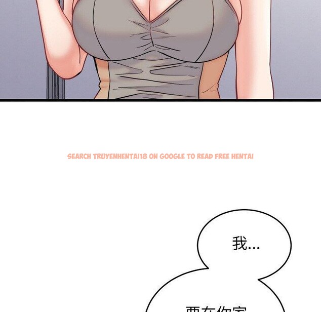 查看漫画少爺的替身 - 第10話 - tymanga.com中的3551646图片