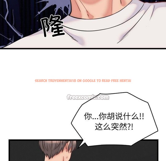 查看漫画少爺的替身 - 第10話 - tymanga.com中的3551648图片