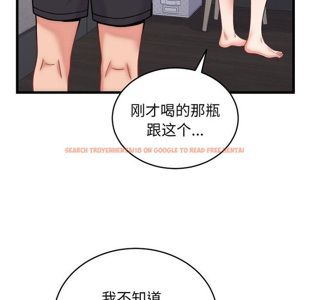 查看漫画少爺的替身 - 第10話 - tymanga.com中的3551650图片