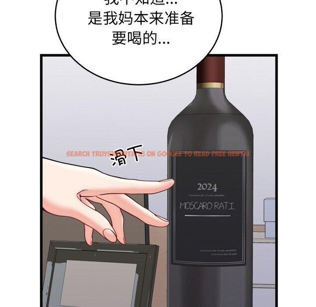 查看漫画少爺的替身 - 第10話 - tymanga.com中的3551651图片
