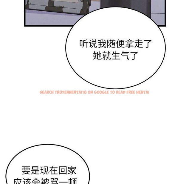 查看漫画少爺的替身 - 第10話 - tymanga.com中的3551652图片