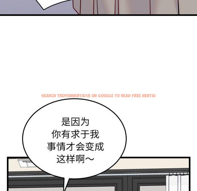 查看漫画少爺的替身 - 第10話 - tymanga.com中的3551655图片