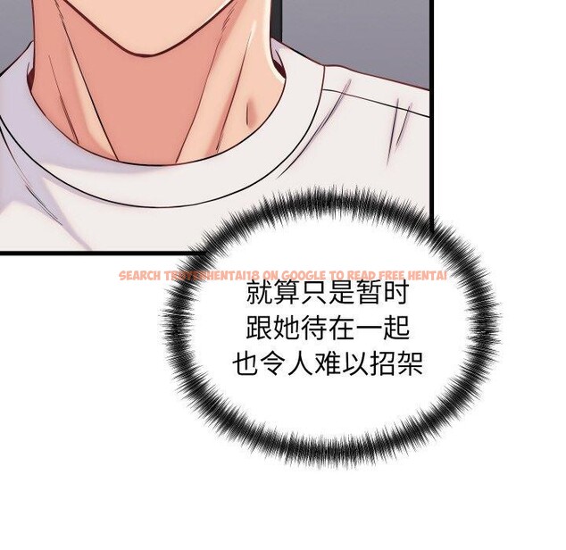 查看漫画少爺的替身 - 第10話 - tymanga.com中的3551669图片