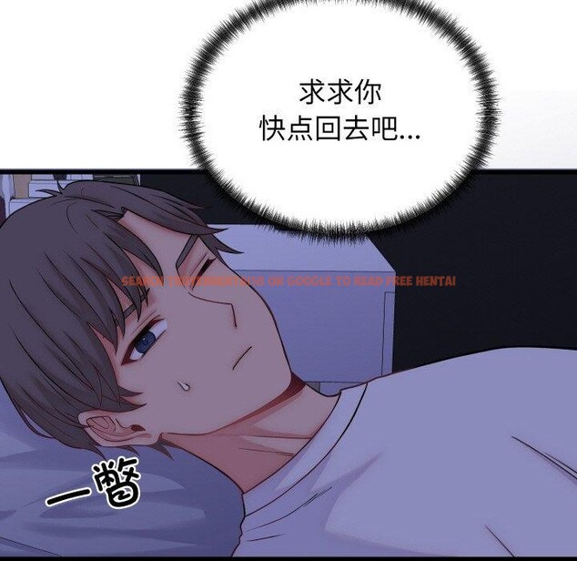 查看漫画少爺的替身 - 第10話 - tymanga.com中的3551677图片