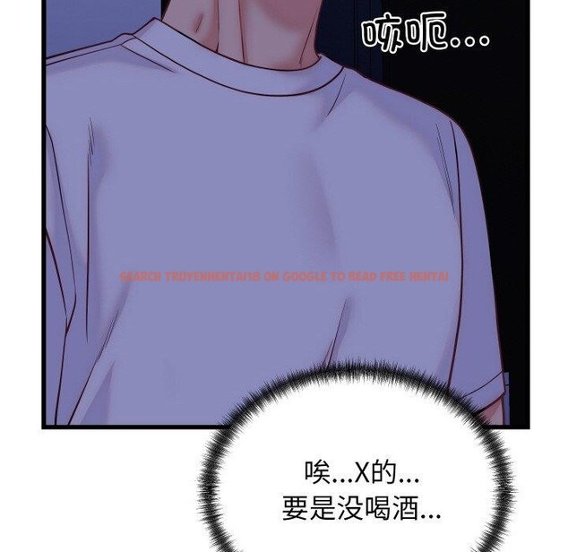 查看漫画少爺的替身 - 第10話 - tymanga.com中的3551687图片