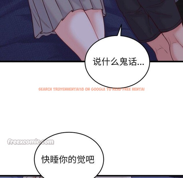 查看漫画少爺的替身 - 第10話 - tymanga.com中的3551690图片