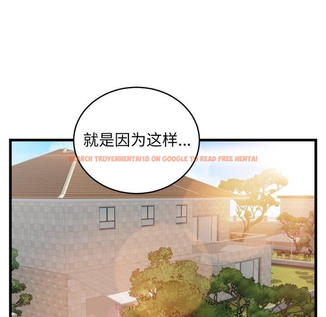 查看漫画少爺的替身 - 第10話 - tymanga.com中的3551693图片