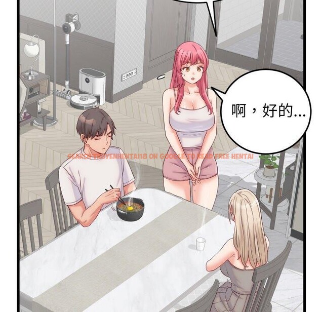 查看漫画少爺的替身 - 第10話 - tymanga.com中的3551695图片