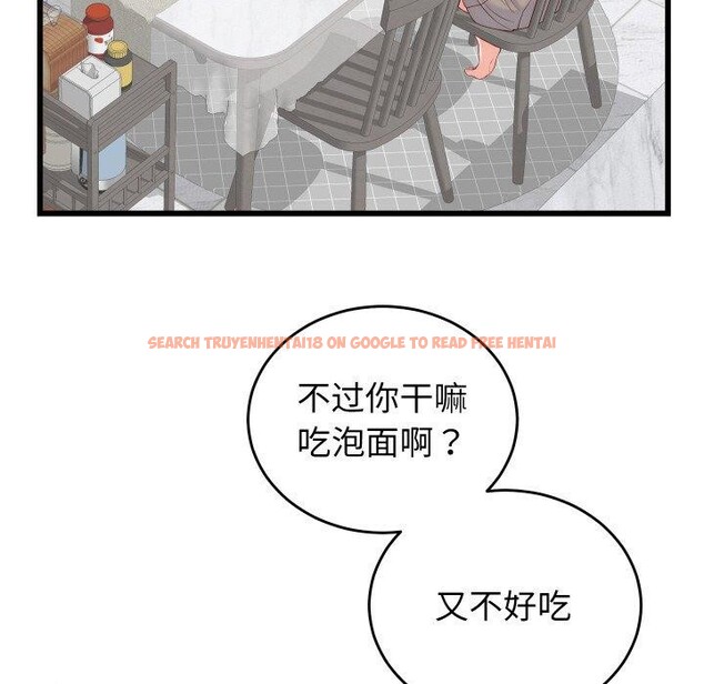 查看漫画少爺的替身 - 第10話 - tymanga.com中的3551696图片
