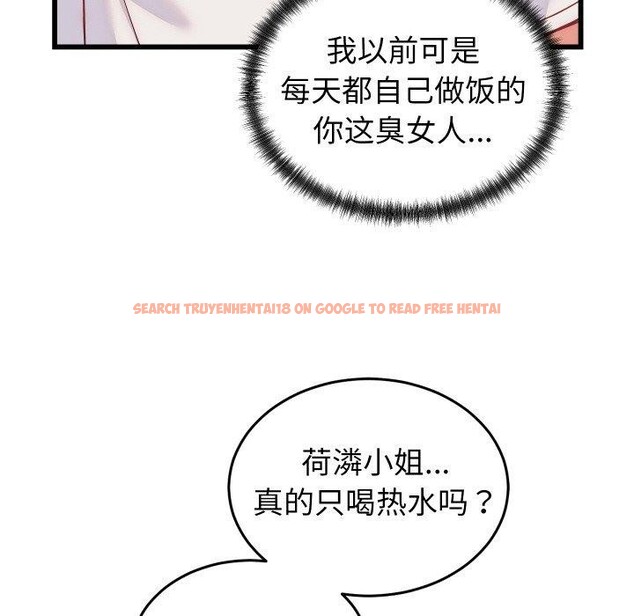 查看漫画少爺的替身 - 第10話 - tymanga.com中的3551698图片